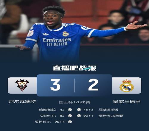 岁日本新星,在英超绽放,光芒,开宝体育官方,开宝体育在线官网,开宝体育线上,开宝体育APP