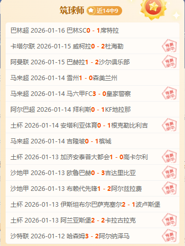 卡隆领衔塞,拉利昂足坛,中超知名教,开宝体育官方,开宝体育在线官网,开宝体育线上,开宝体育APP