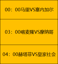 西甲半场,三将离场,丹朱玛临门,开宝体育官方,开宝体育在线官网,开宝体育线上,开宝体育APP