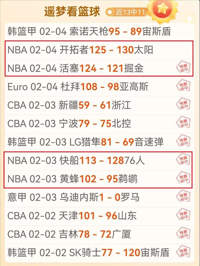 戴伟浚寄语,徐彬,愿你英国之,开宝体育官方,开宝体育在线官网,开宝体育线上,开宝体育APP