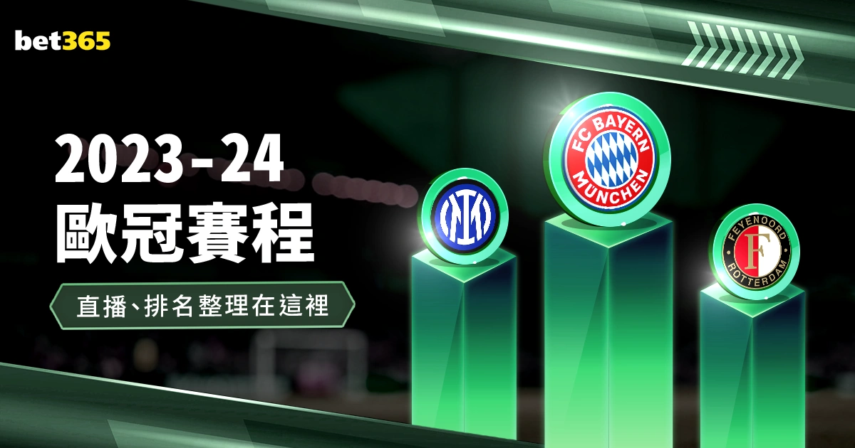 姆希塔良,自信膨胀或,致放松心态,开宝体育官方,开宝体育在线官网,开宝体育线上,开宝体育APP