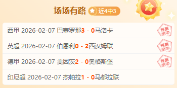 挑战极限,马刺,日征程战力,开宝体育官方,开宝体育在线官网,开宝体育线上,开宝体育APP