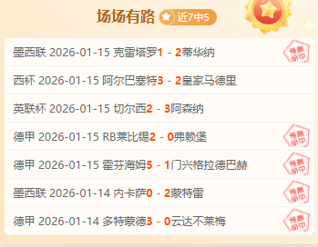 米西奇力挺,全力冲刺,结果未定,开宝体育官方,开宝体育在线官网,开宝体育线上,开宝体育APP