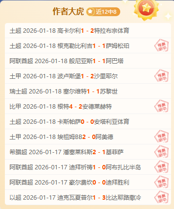 马雷斯卡力,保欧冠资格,伤病影响表,开宝体育官方,开宝体育在线官网,开宝体育线上,开宝体育APP