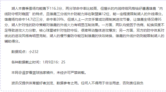 切尔西女足,前锋科尔宣,布喜讯,开宝体育官方,开宝体育在线官网,开宝体育线上,开宝体育APP