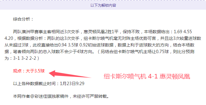 詹姆斯太阳,之战复出无,预计休战周,开宝体育官方,开宝体育在线官网,开宝体育线上,开宝体育APP