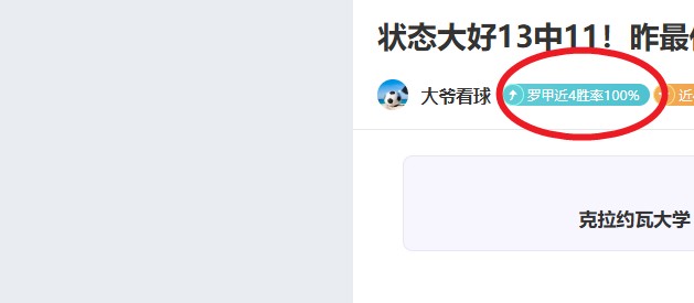 杨滨瑜荣获,亚冬会速度,滑冰女子,开宝体育官方,开宝体育在线官网,开宝体育线上,开宝体育APP