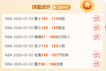 普埃布拉主,场激战在即,能否力挽狂,开宝体育官方,开宝体育在线官网,开宝体育线上,开宝体育APP