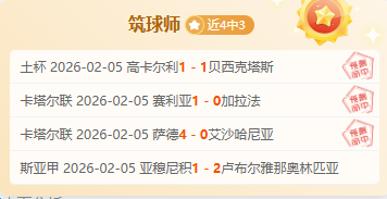 萨格勒布迪,纳摩足球俱,乐部,开宝体育官方,开宝体育在线官网,开宝体育线上,开宝体育APP