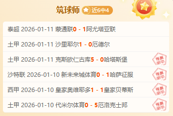 大乐透期号,专家推荐,科尔多瓦,开宝体育官方,开宝体育在线官网,开宝体育线上,开宝体育APP