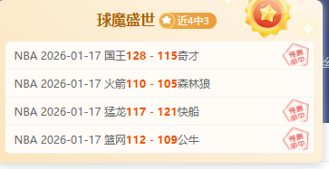 张本智和遭,遇挫折,非洲少年逆,开宝体育官方,开宝体育在线官网,开宝体育线上,开宝体育APP