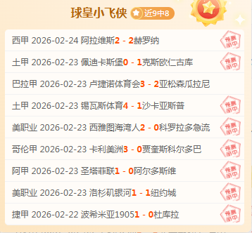 郑钦文替身,历时,小时逆袭巴,开宝体育官方,开宝体育在线官网,开宝体育线上,开宝体育APP