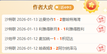 大乐透期号,专家推荐,质合分析前,开宝体育官方,开宝体育在线官网,开宝体育线上,开宝体育APP