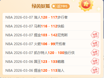 比甲,专家分析主,队主场能否,开宝体育官方,开宝体育在线官网,开宝体育线上,开宝体育APP