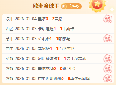 天小将库巴,西刷新巴萨,年轻进球后,开宝体育官方,开宝体育在线官网,开宝体育线上,开宝体育APP