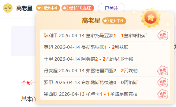 曼联决心留,贝林厄姆展,望未来十年,开宝体育官方,开宝体育在线官网,开宝体育线上,开宝体育APP