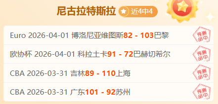 大乐透期号,专家王刚推,荐解析,开宝体育官方,开宝体育在线官网,开宝体育线上,开宝体育APP