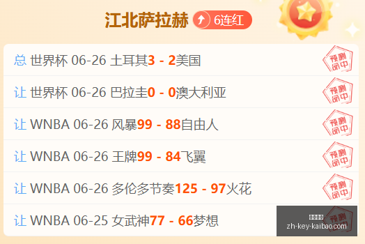 开宝体育,开宝体育官网,开宝体育App,开宝体育官网,开宝体育App,开宝体育直播,开宝体育平台,开宝体育入口