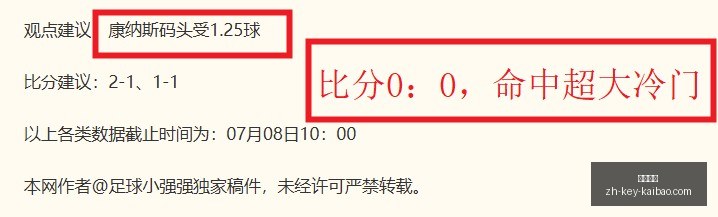 开宝体育,开宝体育官网,开宝体育App,开宝体育官网,开宝体育App,开宝体育直播,开宝体育平台,开宝体育入口