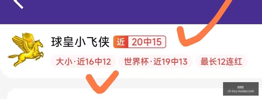 开宝体育,开宝体育官网,开宝体育App,开宝体育官网,开宝体育App,开宝体育直播,开宝体育平台,开宝体育入口