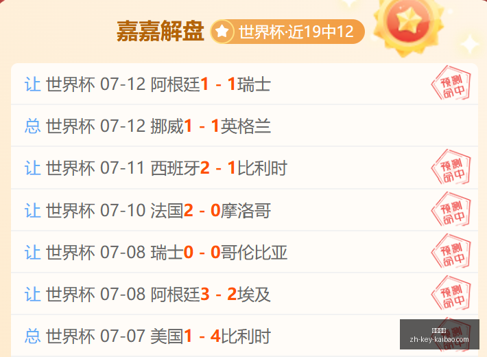 开宝体育,开宝体育官网,开宝体育App,开宝体育官网,开宝体育App,开宝体育直播,开宝体育平台,开宝体育入口