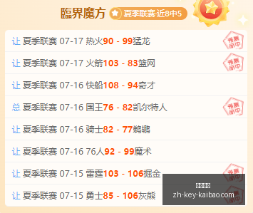 开宝体育,开宝体育官网,开宝体育App,开宝体育官网,开宝体育App,开宝体育直播,开宝体育平台,开宝体育入口
