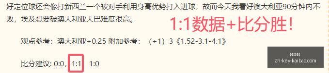 开宝体育开,宝体育官网,风向突变争,开宝体育官网,开宝体育App,开宝体育直播,开宝体育平台,开宝体育入口
