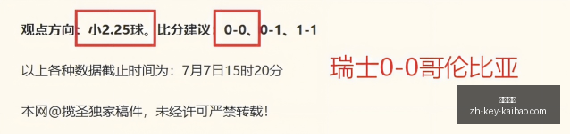 开宝体育,开宝体育官网,开宝体育App,开宝体育官网,开宝体育App,开宝体育直播,开宝体育平台,开宝体育入口