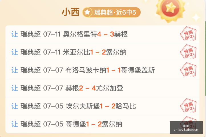 开宝体育开,宝体育官网,突发变动引,开宝体育官网,开宝体育App,开宝体育直播,开宝体育平台,开宝体育入口