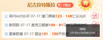 开宝体育开,宝体育官网,突发变动引,开宝体育官网,开宝体育App,开宝体育直播,开宝体育平台,开宝体育入口