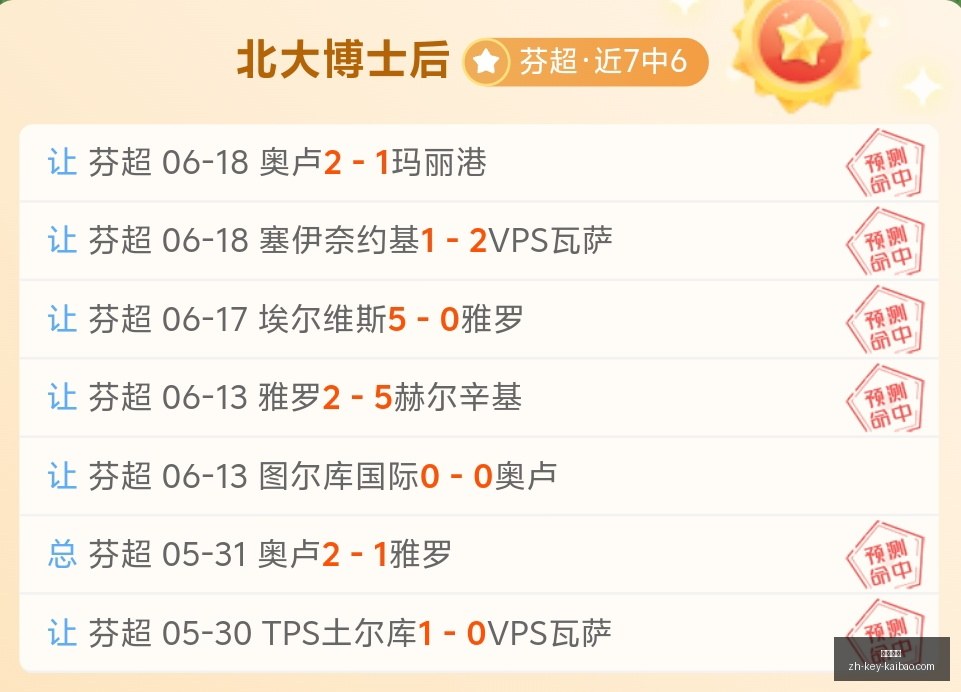 开宝体育,开宝体育官网,开宝体育App,开宝体育官网,开宝体育App,开宝体育直播,开宝体育平台,开宝体育入口