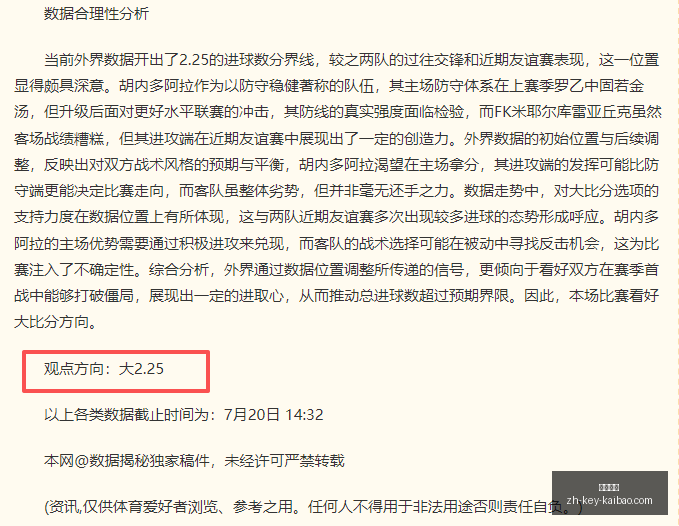 开宝体育,开宝体育官网,开宝体育App,开宝体育官网,开宝体育App,开宝体育直播,开宝体育平台,开宝体育入口