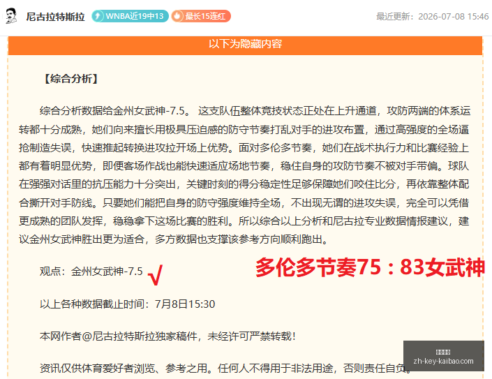 开宝体育,开宝体育官网,开宝体育App,开宝体育官网,开宝体育App,开宝体育直播,开宝体育平台,开宝体育入口