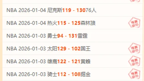 开宝体育 产品 090609 30v