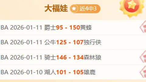 英格兰队胜在斯凯利首球穿裆，贝林厄姆精准直塞巧助成功