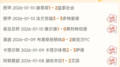 3月29日NBA：太阳迎战森林狼