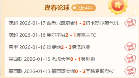 [NBA]步行者逆转猛龙，哈利伯顿贡献33分11助攻