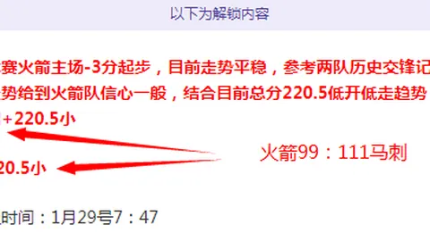 【璀璨对决】亚洲杯U23焦点战：越南青年军激战韩国精英！