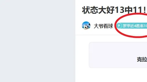 杨滨瑜荣获亚冬会速度滑冰女子3000米金牌