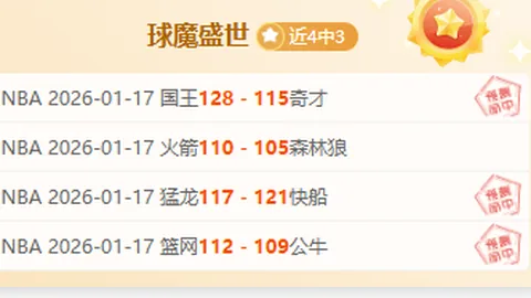 张本智和遭遇挫折：非洲少年逆袭，逆境中成长