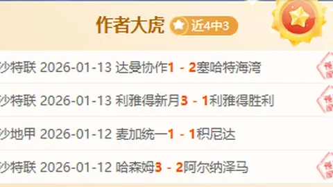 大乐透期号专家推荐：质合分析前区十码正式服上线体验