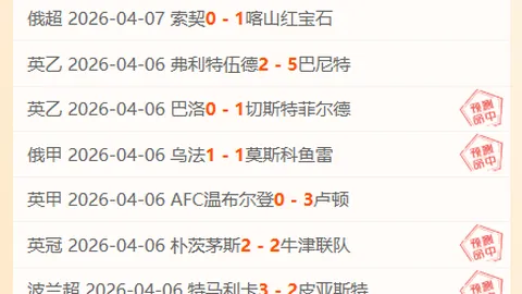 深圳男篮客场惜败北京控股，最终比分为95-109