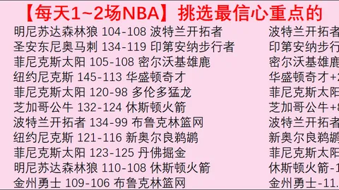 布莱克浦心理优势明显，伯顿得分考验几何