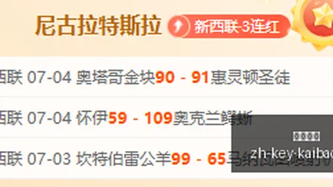 曼联力图揽获蜘蛛侠，独家透露洽谈详情