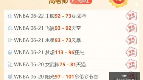 开宝体育 060234
