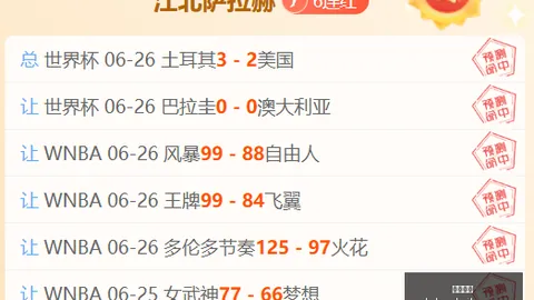 开宝体育 060903 97