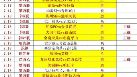 开宝体育 062533 18