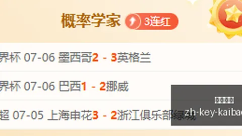 开宝体育 063252