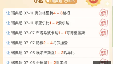 开宝体育开宝体育官网突发变动引发关注