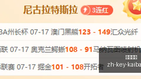 开宝体育开宝体育官网突发变动引发关注